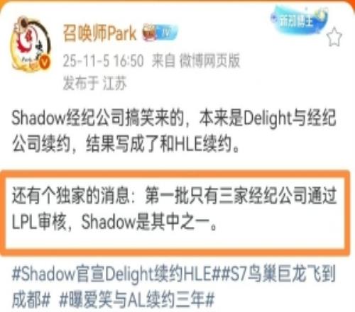 圈内人：经纪公司supergiant没过审核竞拍削弱经纪公司影响力