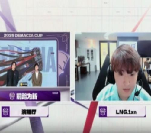 赛后采访1xn：希望后面越打越好，还有很多地方需要进步