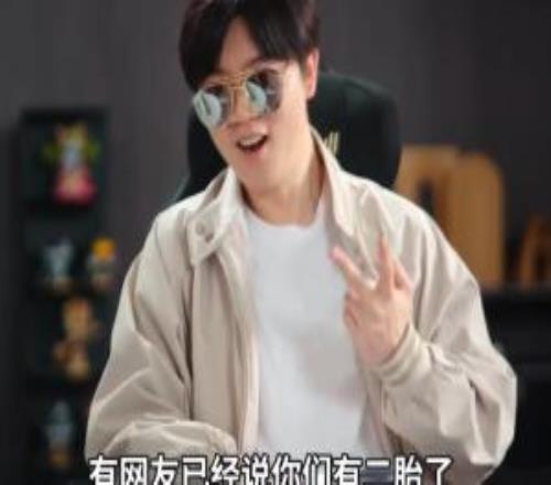 恭喜！Uzi承认妻子奥咪咪怀上二胎停播许久二胎属于规划之中