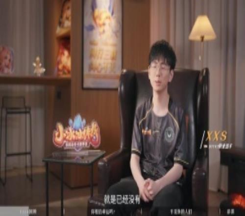 xxs谈Ti决赛：当时最深的感受就是累那天大家睡眠都不太好
