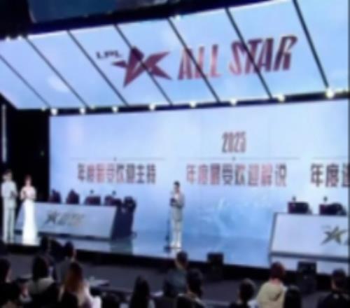 LPL年度最受欢迎解说Rita感慨：是大家的托举才有今天我rita