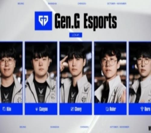 Duro：2026年我们会更加进步，会努力夺得世界赛冠军