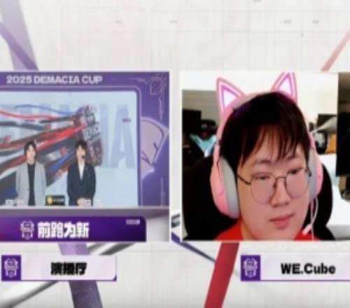 赛后采访Cube：感觉自己今天打的正常吧，目标是走到线下然后夺冠