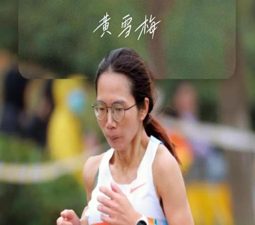 自述黄雪梅：一次计划外的Sub230，一段低谷后的个人PB