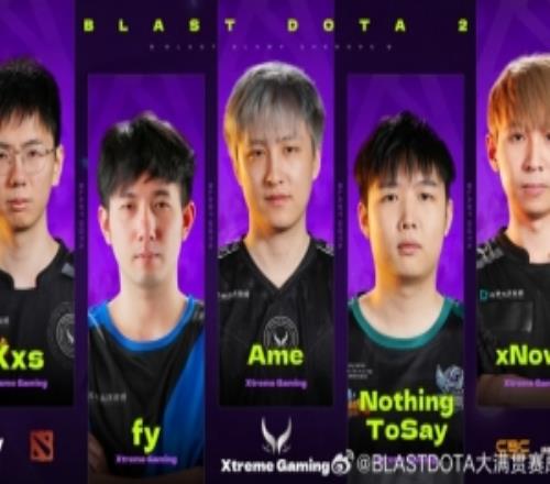 BLAST成都站：四支中国战队出征XG凭借粉丝高票支持直接晋级！