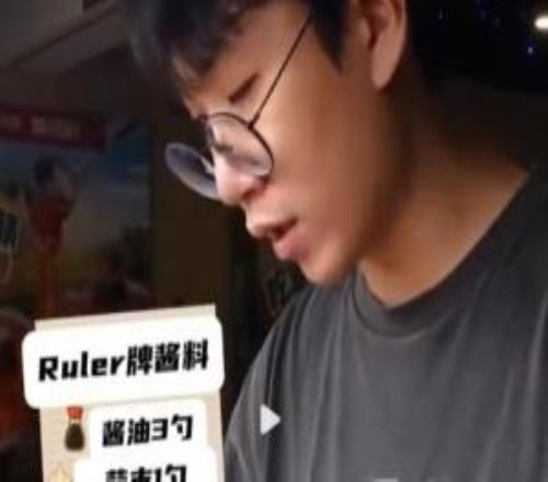 Ruler分享他的火锅蘸料：3勺酱油1勺蒜末+辣椒粉，葱得多加点