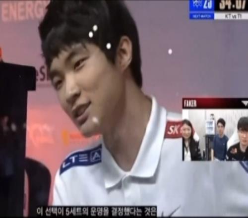 年轻时的自己，Faker看SKTFaker视频画面：你是谁