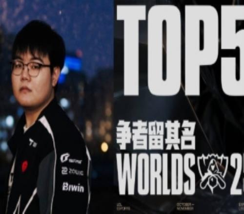 全球总决赛淘汰赛14决赛第三日TOP5：369暗裔剑舞，连斩破阵