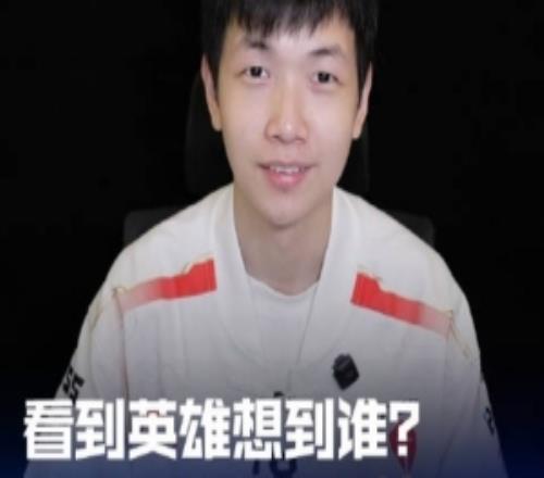 看到英雄想到谁Creme篇：沙皇发条加里奥代表Faker