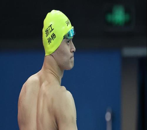 51个月后孙杨复出，全运会400米自由泳决赛第6名