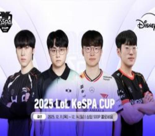 许哥能不能进决赛！明日KeSPA16点开展DK在BO5对阵HLE