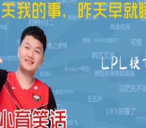 深得膏膏真传！Yagao评论区玩梗回复ELK：你也早就睡了吗