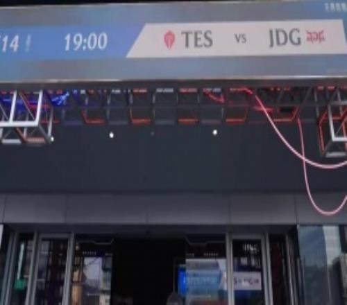 骆歆带你看新赛场变化：新增的大头贴拍照点超多战队应援物料以供挑选