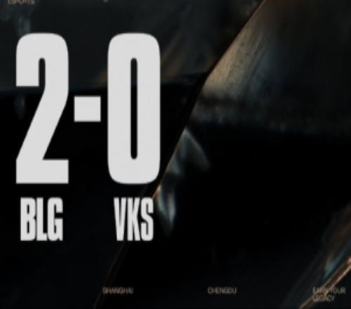 管泽元看BLG战胜VKS：智取巴西！第二把真流汗了等抽签了