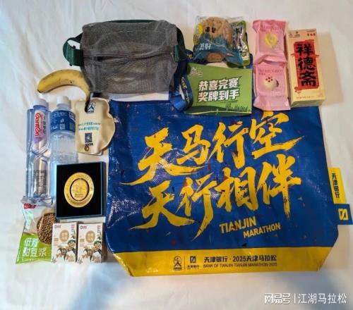 我那逝去的青春，用来纪念这场天津马拉松