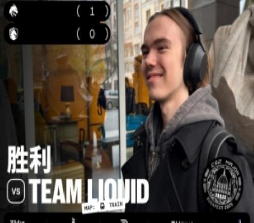 donk双枪五杀打头阵双子星合砍54杀助力Spirit击败Liquid