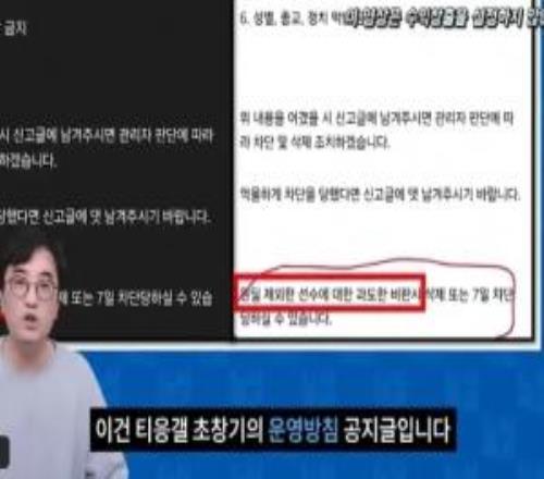 韩国油管主开扒：Guma黑粉一直开卡车侮辱Guma、编造Guma的不实流言、对声援Guma的任何主播进行攻击