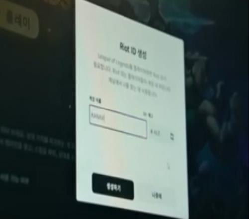 正式连接！HLE官方发布打野选手Kanavi加入短片