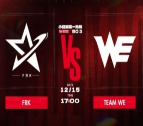 无前排团直接炸FRK中期5分钟崩盘Karis阿卡丽乱杀WE赢首局