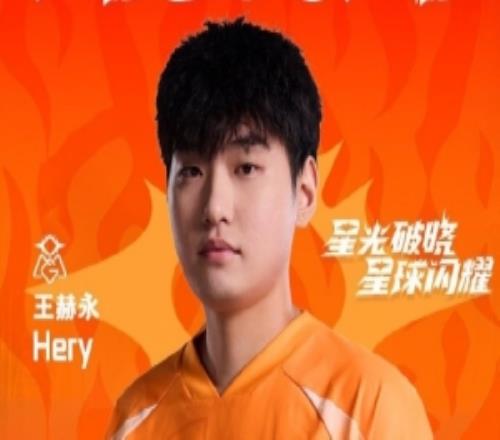 OMG官宣人员变动：上单选手Hery再次回归