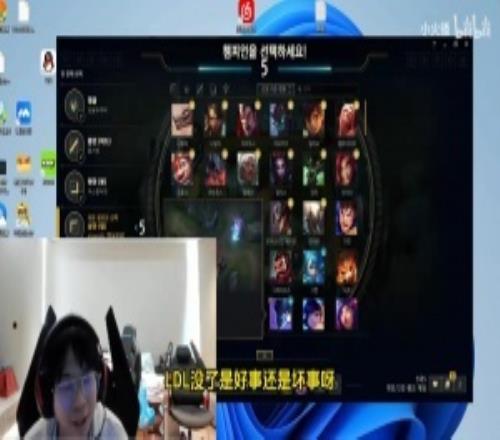 明年没有LDLWayward：全华班夺冠已是遥不可及的梦想